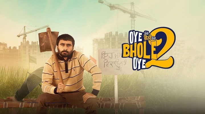 Oye Bhole Oye 2 Punjabi Movie