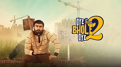 Oye Bhole Oye 2