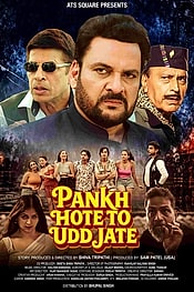 Pankh Hote To Udd Jate Preview