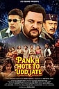 Click to know more about Pankh Hote To Udd Jate