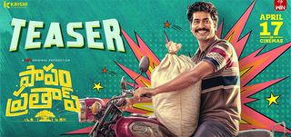 Papam Prathap - Teaser