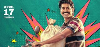 Papam Prathap Telugu Movie