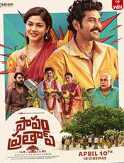 Papam Prathap Preview