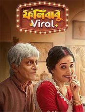 Phonibabu Viral Preview