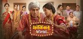 Trailer  - Phonibabu Viral