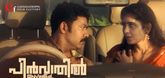 Trailer  - Pinvaathil Video