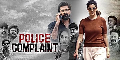 Police Complaint