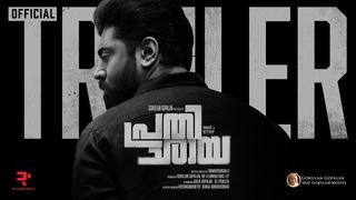 Trailer Prathichaya