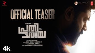 Prathichaya - Teaser