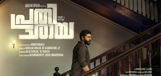 Prathichaya First Look Poster