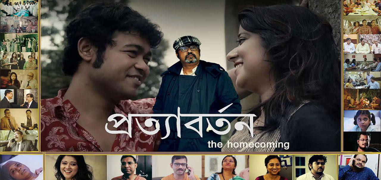 Pratyabartan: The Homecoming Bengali Movie