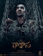 Click to know more about Raakaasaa