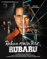 Rahun Main Tere Rubaru Photo 1