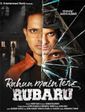Click to know more about Rahun Main Tere Rubaru