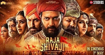 Raja Shivaji Hindi Movie