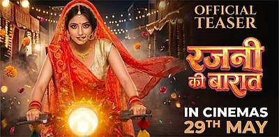 Rajni Ki Baraat - Teaser