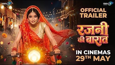 Rajni Ki Baraat - Trailer 