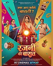 Rajni Ki Baraat Preview
