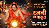 Trailer  - Rajni Ki Baraat