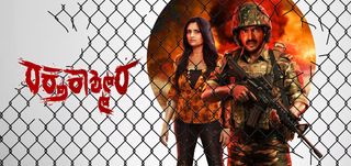 Trailer  Raktha Kashmira