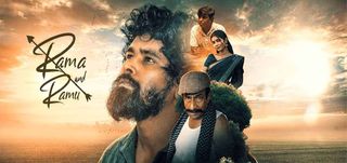 Rama and Ramu - Trailer 