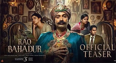 Rao Bahadur - Teaser