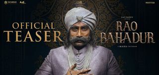 Rao Bahadur - Teaser