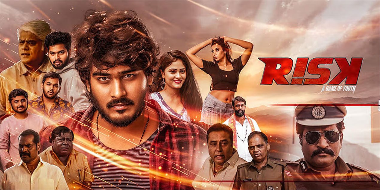 Risk: The Game of Youth Telugu Movie