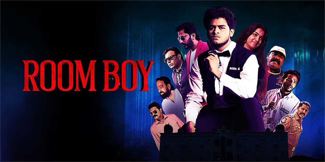 Room Boy Showtimes