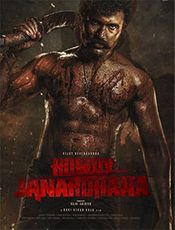 Rowdy Janardhana Preview