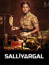 Salliyargal Preview