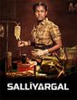 Click to know more about Salliyargal