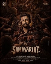 Samavarthi Photo 1