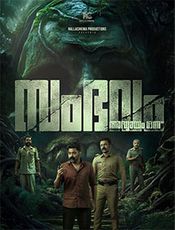 Sambhavam Adhyayam Onnu Preview