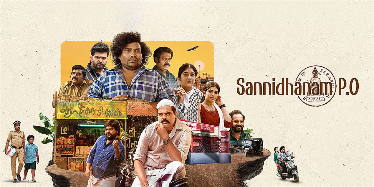 Sannidhanam P O Tamil Movie