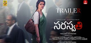 Saraswathi - Trailer 