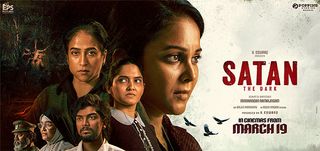 Trailer  Satan - The Dark