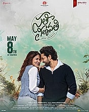 Sathi Leelavathi Preview