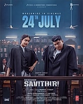 Sathyavan Savithiri  Photo 1