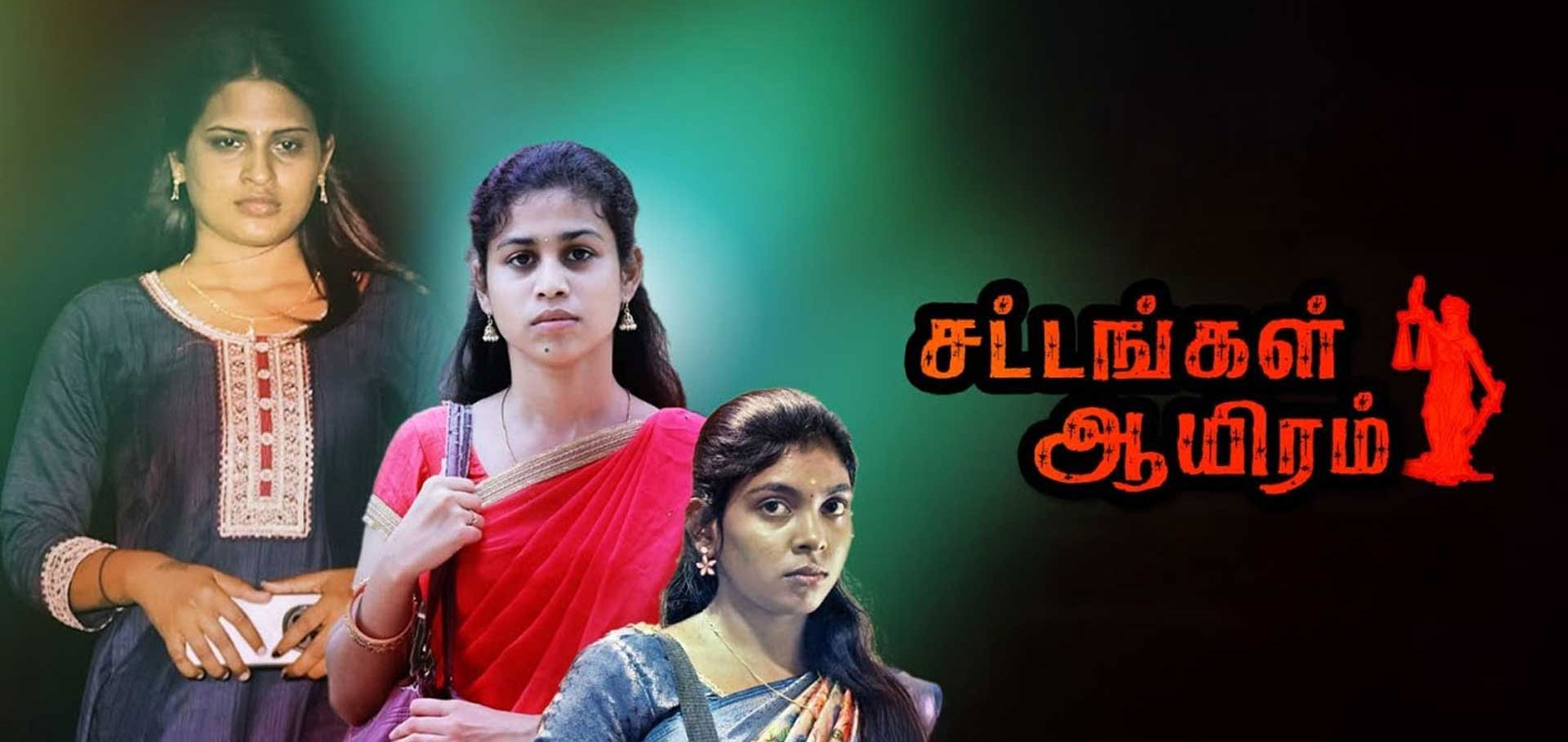 Sattangal Aayiram  Tamil Movie