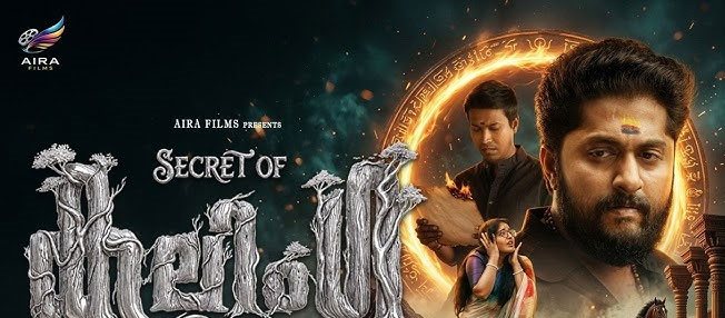 Secret of Kalinga Malayalam Movie