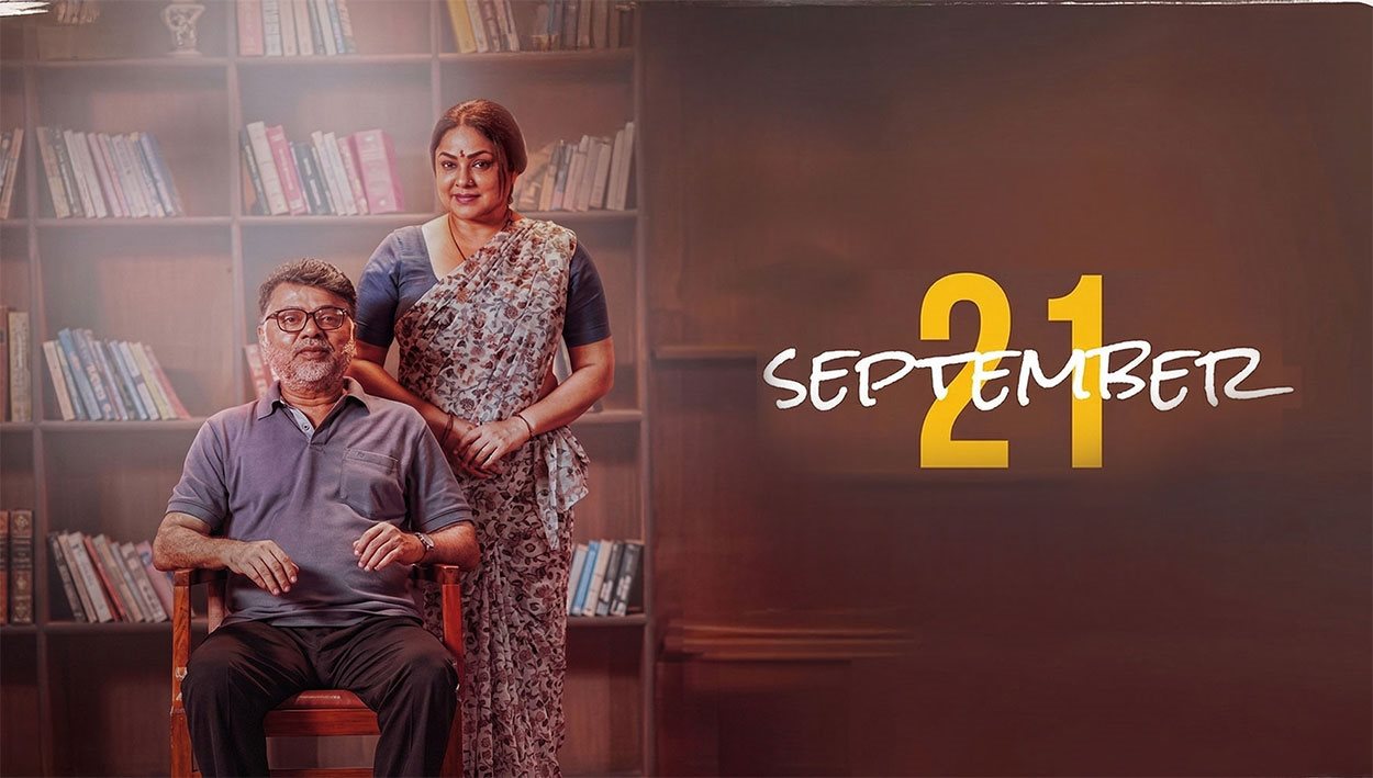 September 21 Hindi Movie
