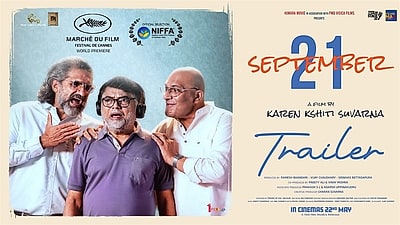 Trailer  September 21