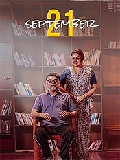 September 21 Preview