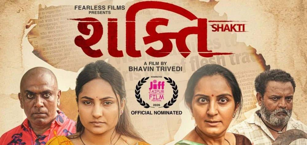 Shakti Gujarathi  Movie