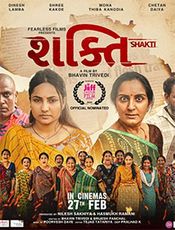 Shakti Preview