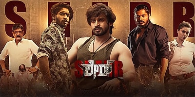 Sherr Kannada Movie