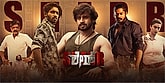 Trailer  - Sherr