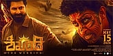 Trailer  - Shikhandi