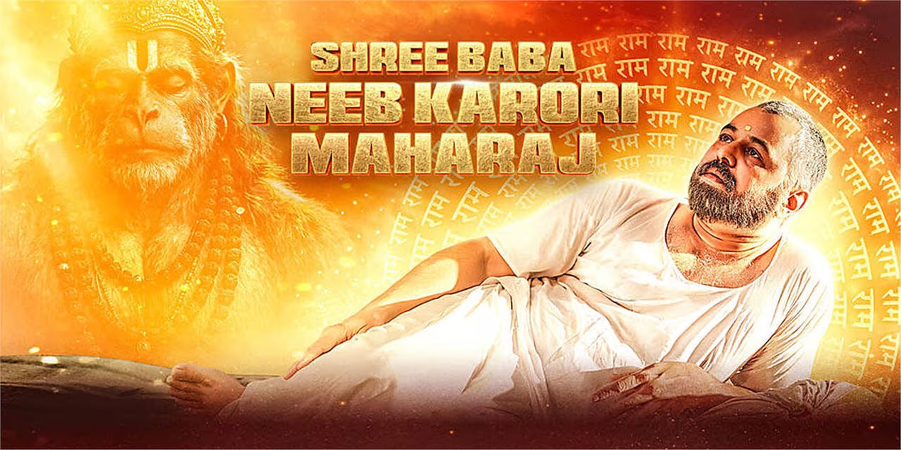 Shree Baba Neeb Karori Maharaj Hindi Movie